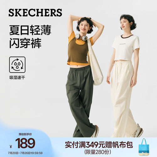 斯凯奇夏季女闪穿速干工装裤