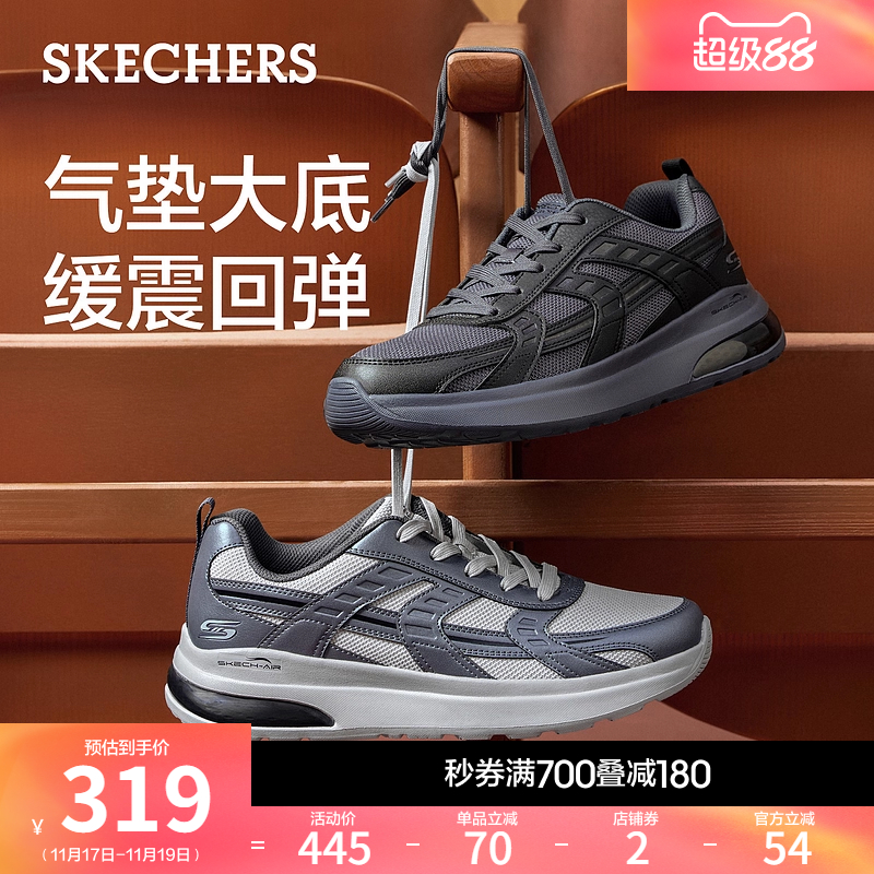 网布PU鞋面 透气舒适