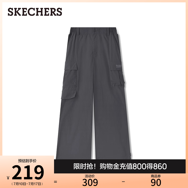 梭织长裤