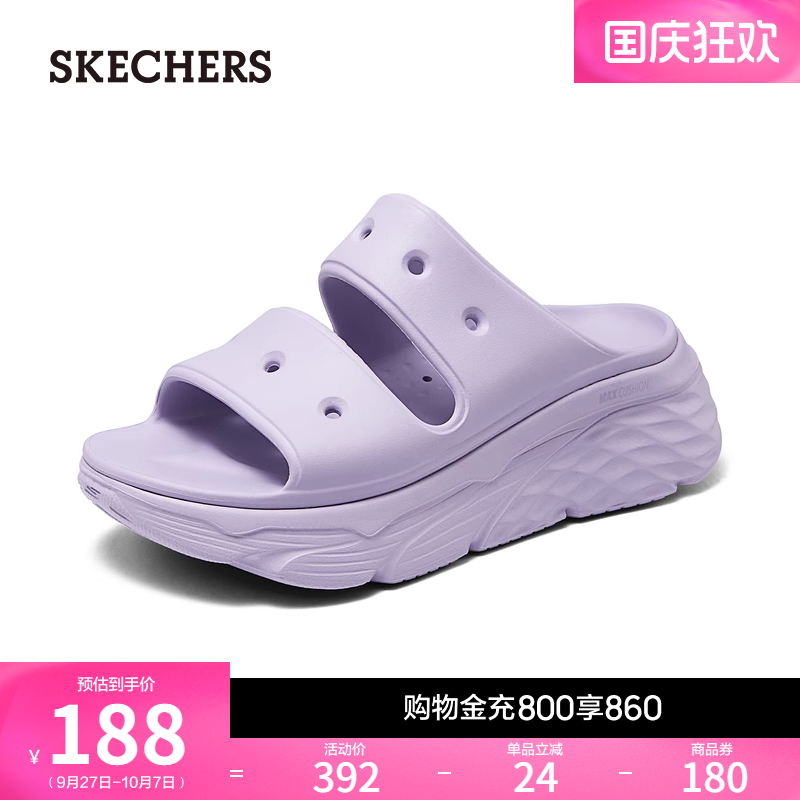 Skechers斯凯奇女鞋厚底增高凉拖