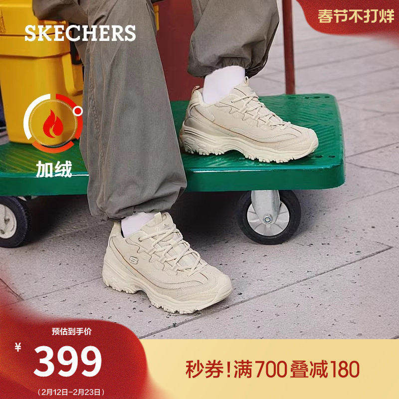 斯凯奇黑白金冬季女鞋时尚百搭加绒保暖老爹鞋厚底增高休闲运动鞋