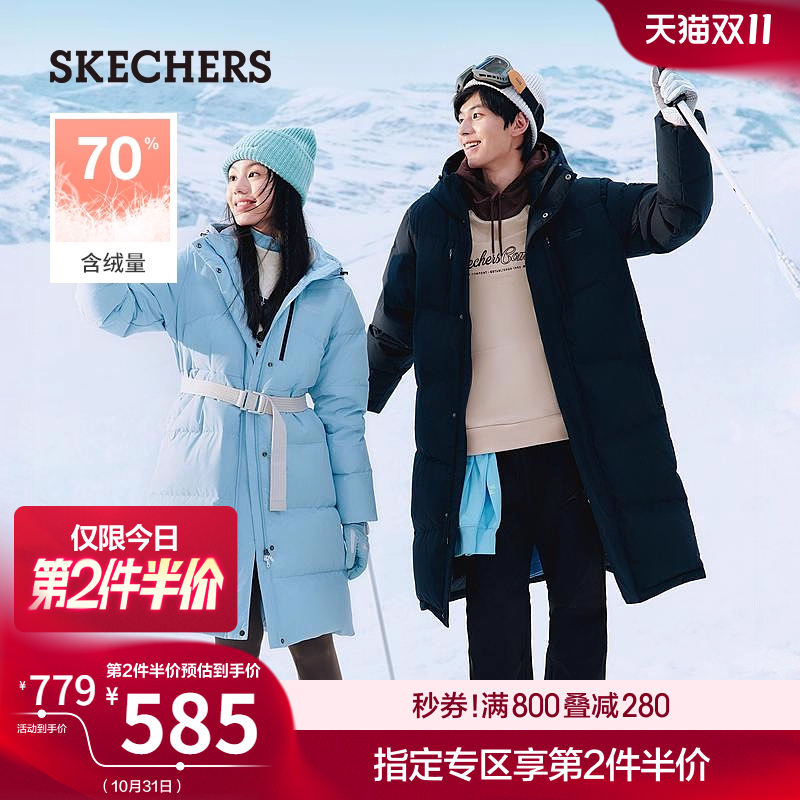 女士长款连帽外套Skechers