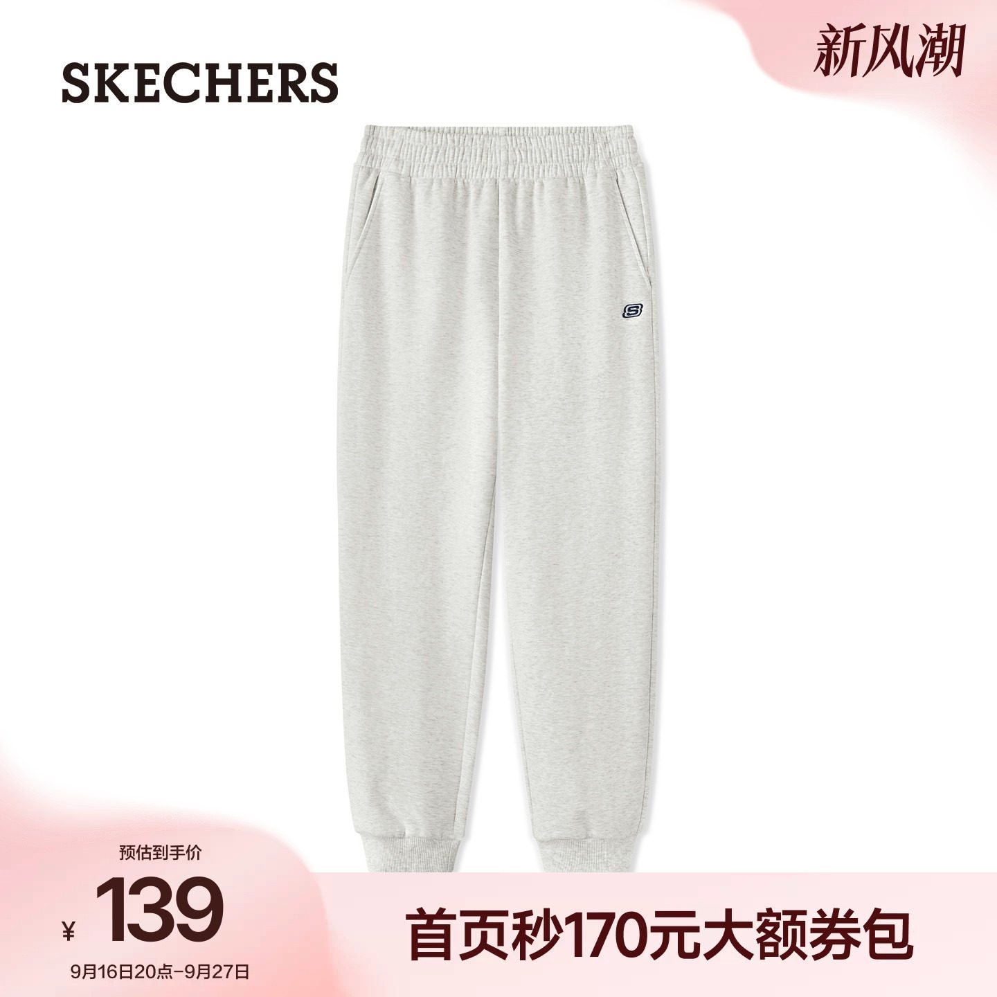 凑单后退 - 86线报