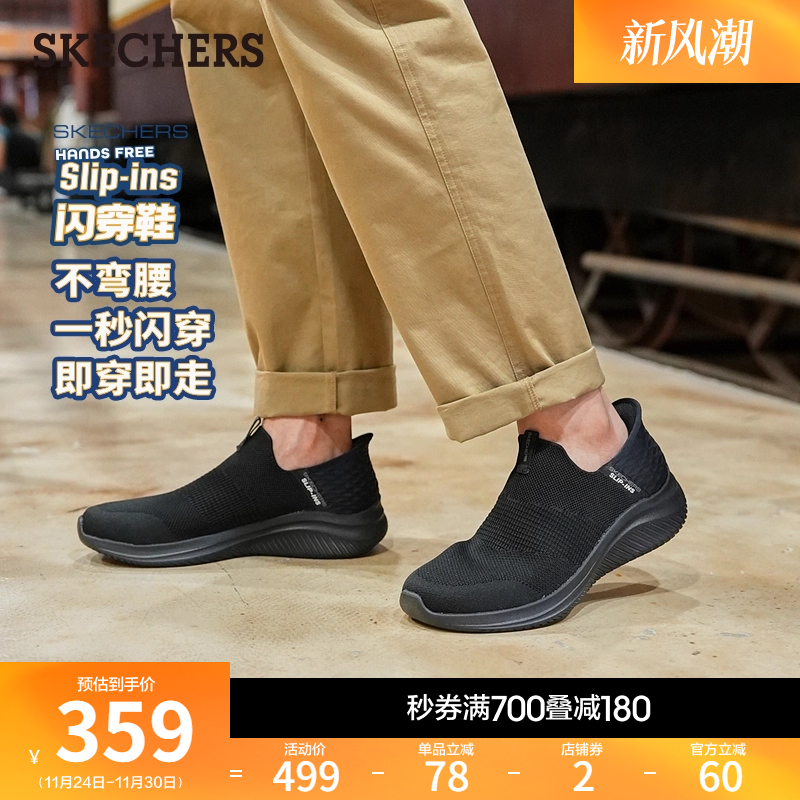 斯凯奇男款一脚蹬缓震休闲运动鞋