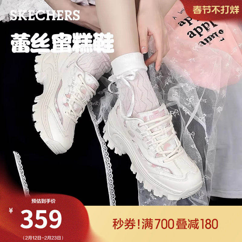 斯凯奇蕾丝蜜糕鞋女轻便老爹鞋春季时尚厚底增高休闲运动鞋小白鞋