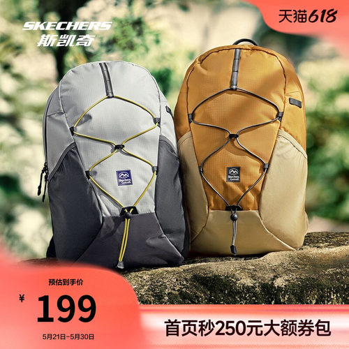 优质轻量防泼水面料，轻自重大容量