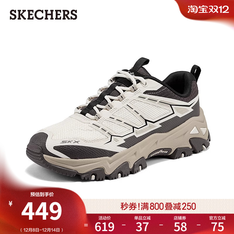 斯凯奇2025秋季新款低帮老爹鞋