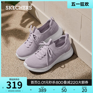 高回弹软底舒适运动鞋 妈妈鞋 一脚蹬休闲鞋 Skechers斯凯奇春夏女鞋