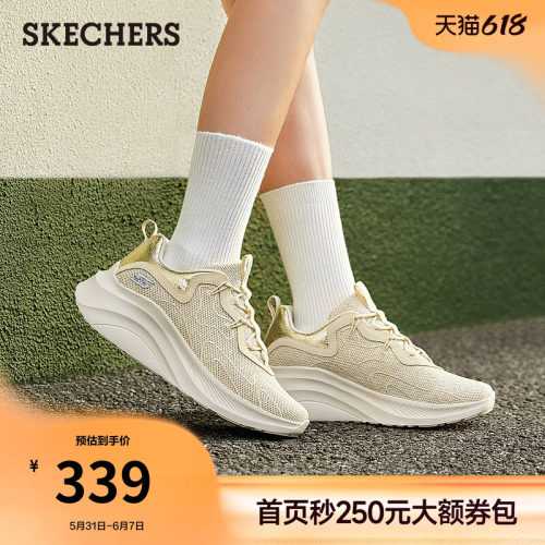 斯凯奇糕糕鞋增高休闲鞋