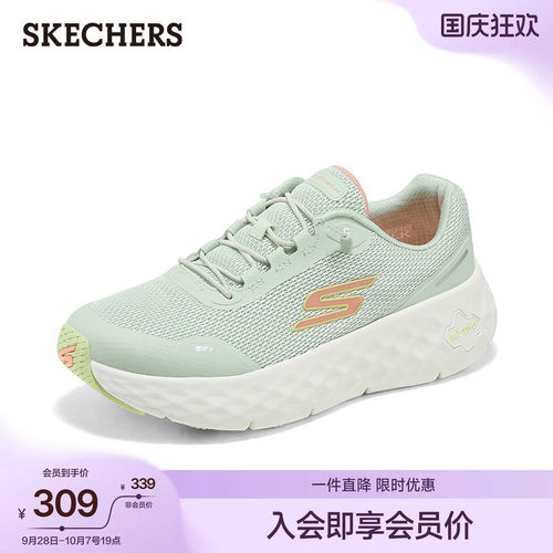 斯凯奇女秋季舒适健步鞋一脚蹬