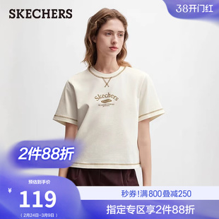 斯凯奇2026春新款女宽松针织短袖T恤棉感正肩印花休闲流行上衣