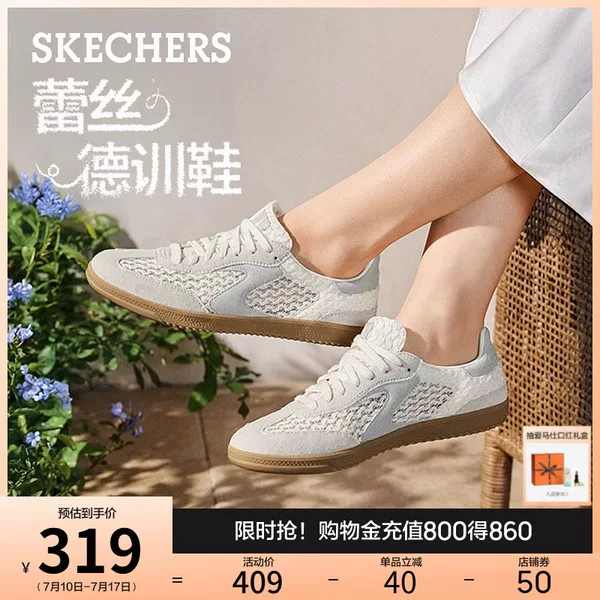 Товары от skechers官方旗舰店