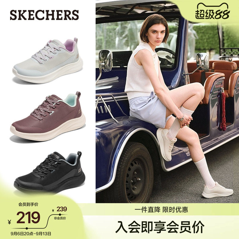 斯凯奇女鞋夏季网面舒适通勤鞋图片