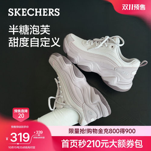 斯凯奇半糖泡芙女款增高老爹鞋