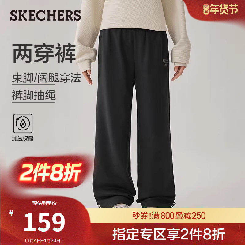 斯凯奇春季流行时尚女士舒适布长裤休闲运动裤直筒阔腿裤百搭卫裤,女装/女士精品,休闲裤,淘宝优惠券,粉丝福利购,淘宝优惠卷