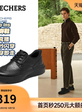 斯凯奇夏季流行时尚男士圆头软底休闲皮鞋黑色商务鞋日常通勤鞋