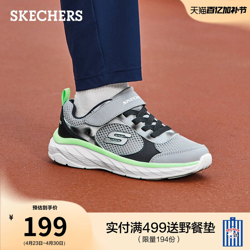 斯凯奇童鞋夏季新款男童轻便休闲运动鞋网面鞋魔术贴儿童慢跑鞋