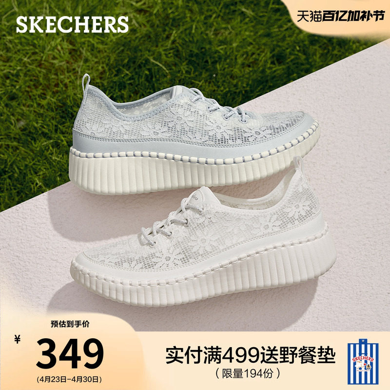 斯凯奇蕾丝女鞋休闲鞋2026夏季新款网面透气轻便运动鞋软底健步鞋