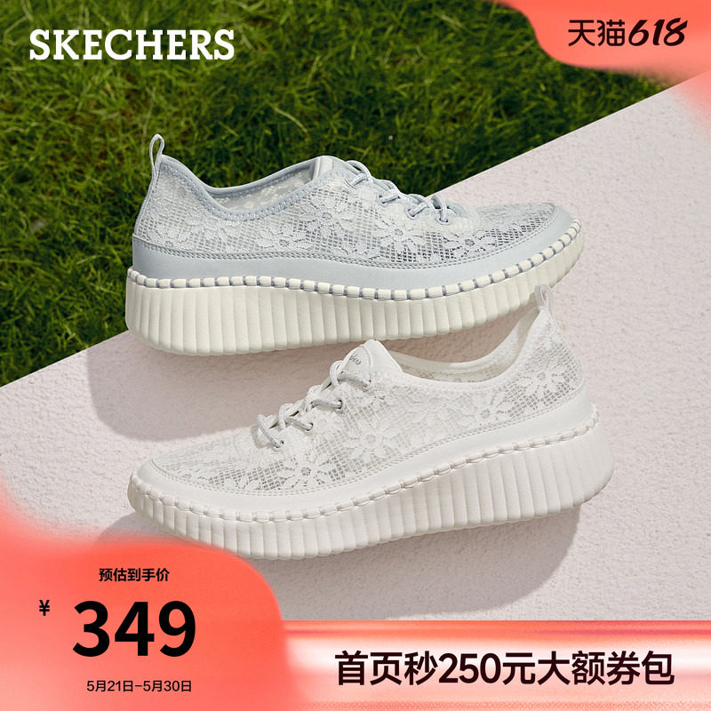 斯凯奇蕾丝女鞋休闲鞋2026夏季新款网面透气轻便运动鞋软底健步鞋