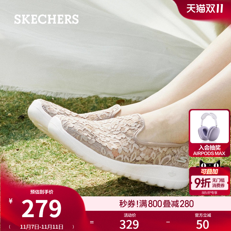 斯凯奇蕾丝透气单鞋软底健步鞋