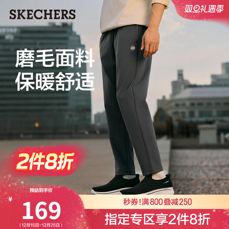斯凯奇2025秋冬新品男款舒适贴身弹力长裤直筒休闲运动裤经典百搭