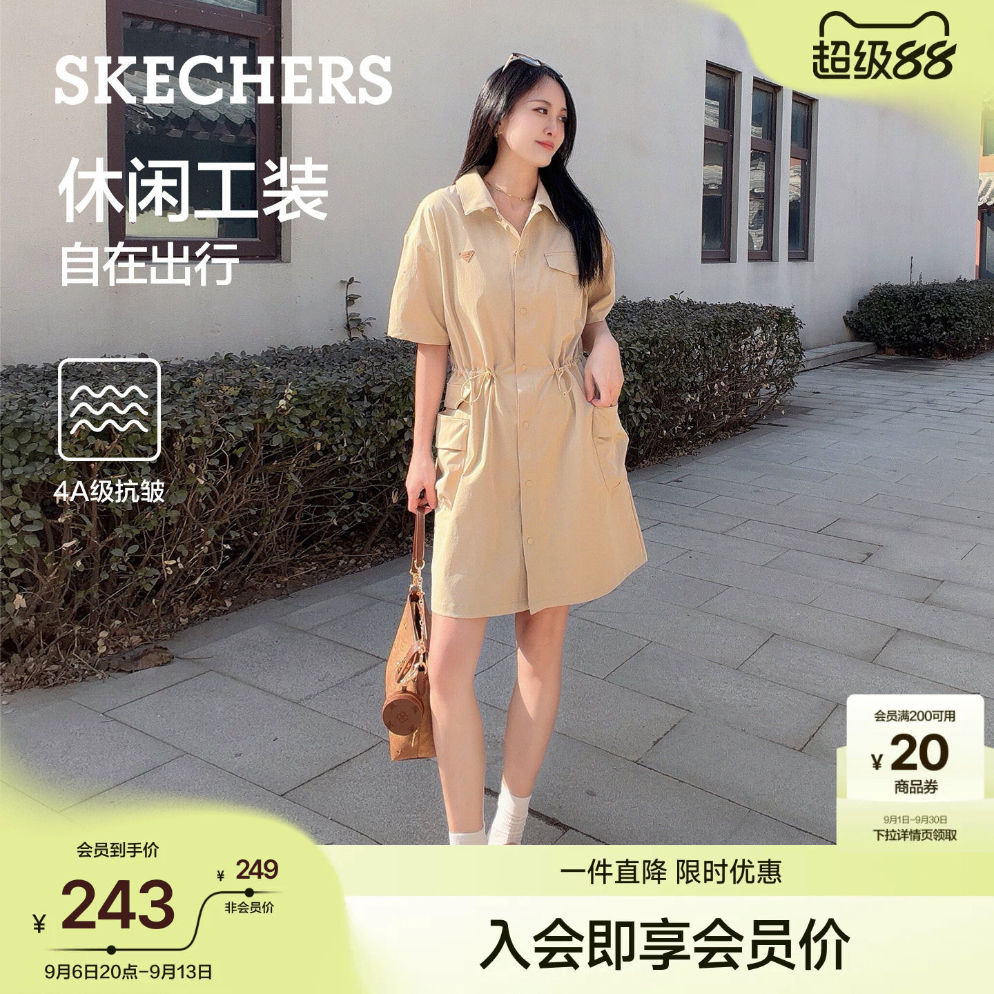 斯凯奇收腰工装连衣裙掐腰显瘦图片