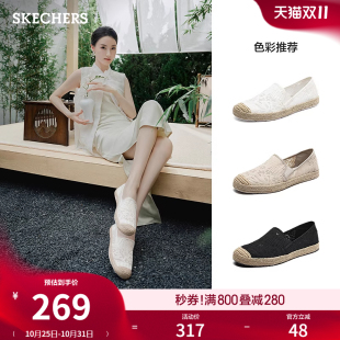 夏新中式 蕾丝单鞋 一脚蹬平底鞋 布鞋 斯凯奇渔夫鞋 轻薄休闲鞋 女鞋