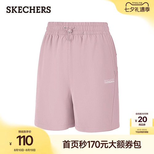 斯凯奇女子防晒防泼水户外短裤