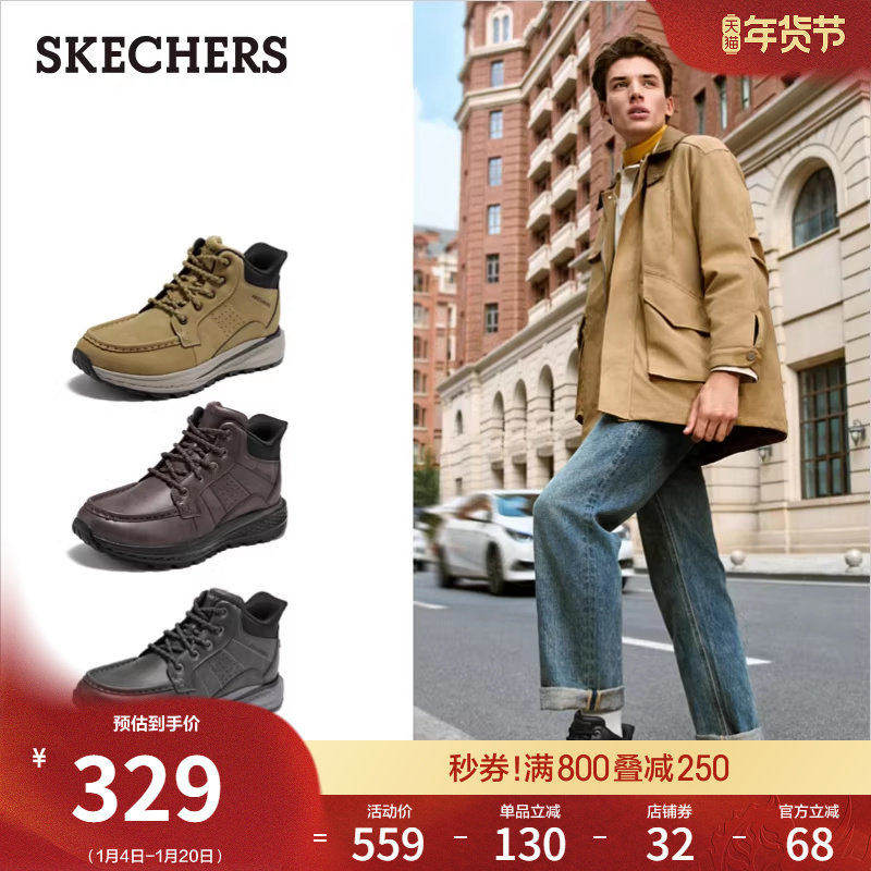 斯凯奇闪穿鞋|冬季流行男鞋雪地靴冬靴一脚蹬高帮皮鞋保暖工装靴,流行男鞋,高帮鞋,淘宝优惠券,粉丝福利购,淘宝优惠卷