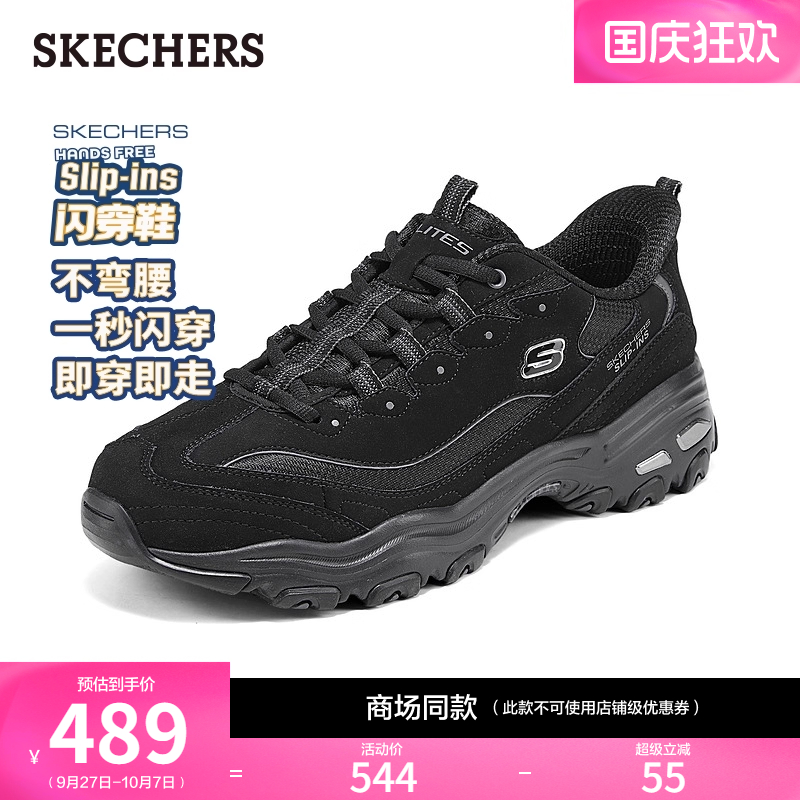 AIR-COOLED MEMORY FOAM鞋垫 提供舒适缓震