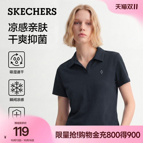 斯凯奇女款凉感速干V领POLO衫