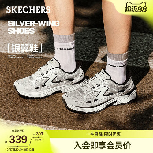 现代运动风设计，流畅线条，灰红配色