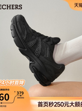 斯凯奇月影鞋|流行夏季时尚女鞋黑色老爹鞋厚底增高休闲运动鞋