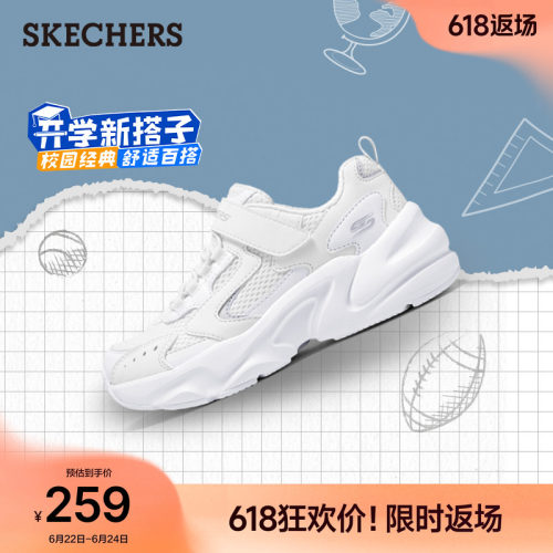 EVA发泡大底，轻盈柔软