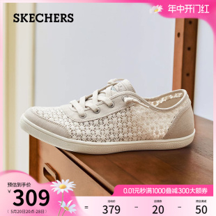 新款 Skechers斯凯奇2024年夏季 女鞋 镂空透气一脚蹬单鞋 平底浅口鞋