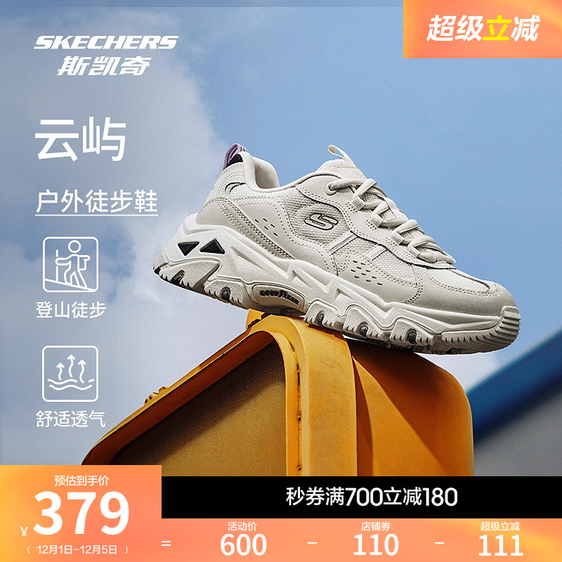 EVA及橡胶大底，轻质吸震