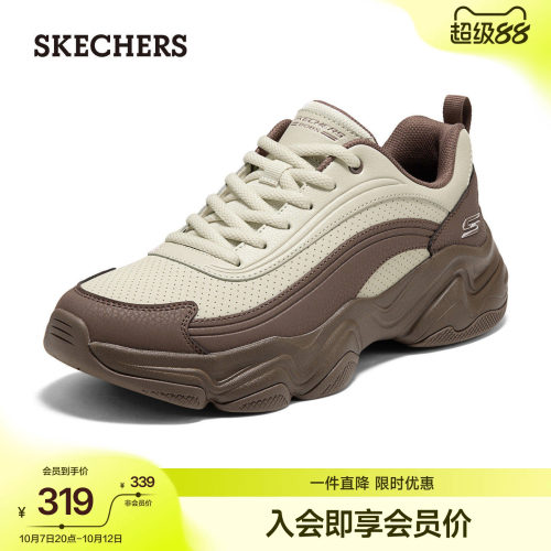 斯凯奇云朵泡芙厚底增高老爹鞋