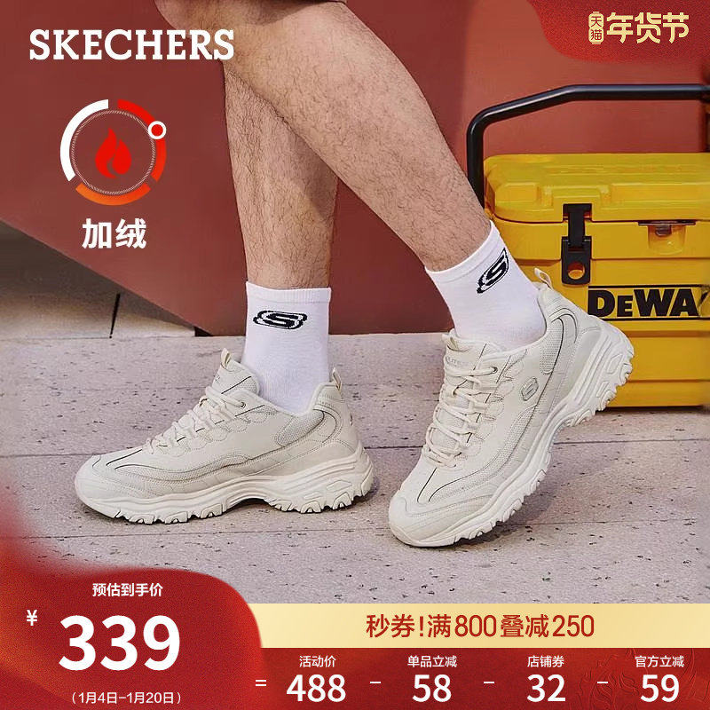 斯凯奇黑白金秋冬男熊猫鞋厚底增高缓震老爹鞋时尚百搭休闲运动鞋