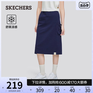 新款 Skechers斯凯奇2024年夏季 女款 H版 型针织中裙舒适百搭凉感裙