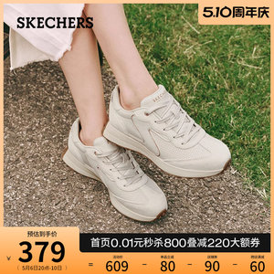 Skechers/斯凯奇休闲运动鞋