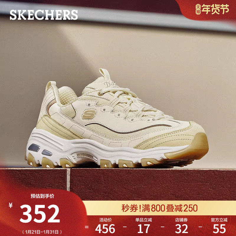 斯凯奇熊猫鞋春季女厚底增高休闲运动鞋软底舒适轻便老爹鞋机甲鞋,女鞋,老爹鞋,淘宝优惠券,粉丝福利购,淘宝优惠卷