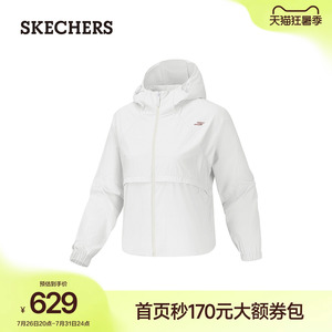 斯凯奇连帽防晒衣2026年夏季新款女装凉感抗菌轻盈防透视外套上衣