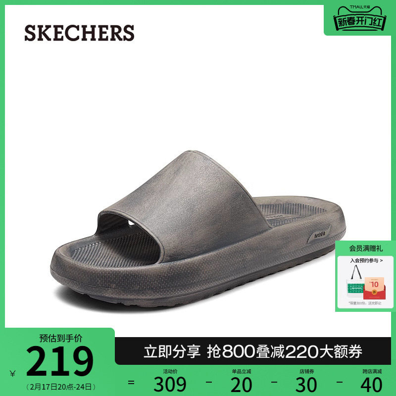 Skechers斯凯奇2024年春季新款男士休闲拖鞋舒适居家外穿一字拖