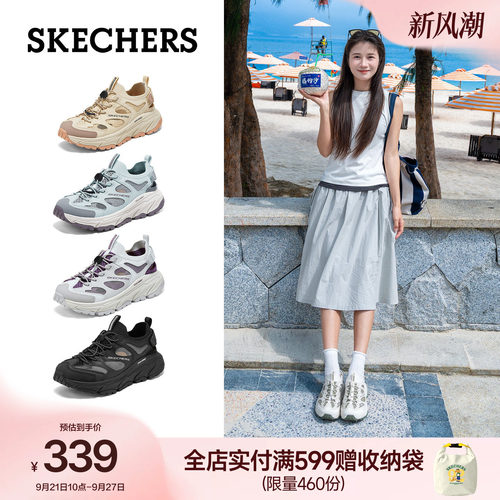 斯凯奇女款户外溯溪凉鞋透气舒适