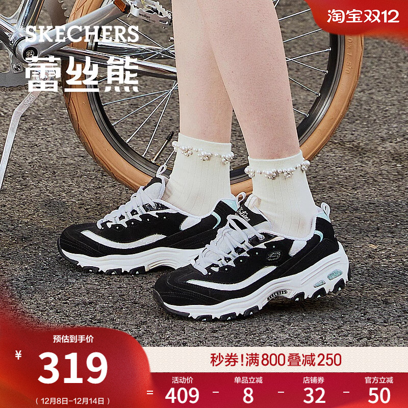 斯凯奇熊猫鞋老爹鞋休闲鞋小白鞋