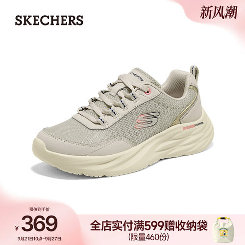 斯凯奇女鞋厚底软底舒适休闲鞋