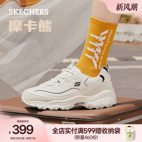 斯凯奇厚底增高舒适休闲运动鞋