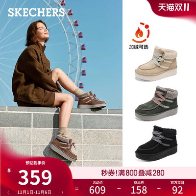 斯凯奇2025秋冬新款加绒保暖靴