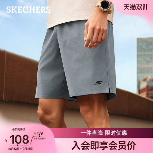 斯凯奇2026年夏季新款男子舒适慢跑短裤宽松时尚休闲裤通勤运动裤