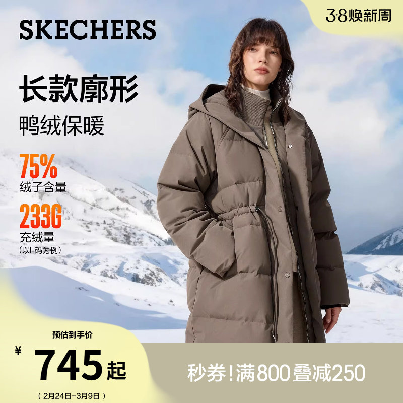 斯凯奇中长款羽绒服厚外套女冬季防风防泼水保暖收腰大衣时尚舒适